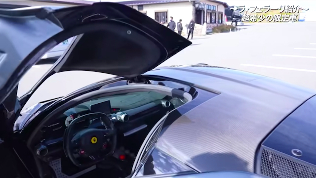 松浦勝人氏、愛車「ラ・フェラーリ」を披露の画像