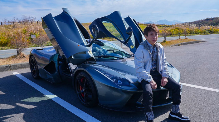 松浦勝人氏、世界に499台の「ラ・フェラーリ」披露　YouTubeで楽しめる成功者の愛車たち