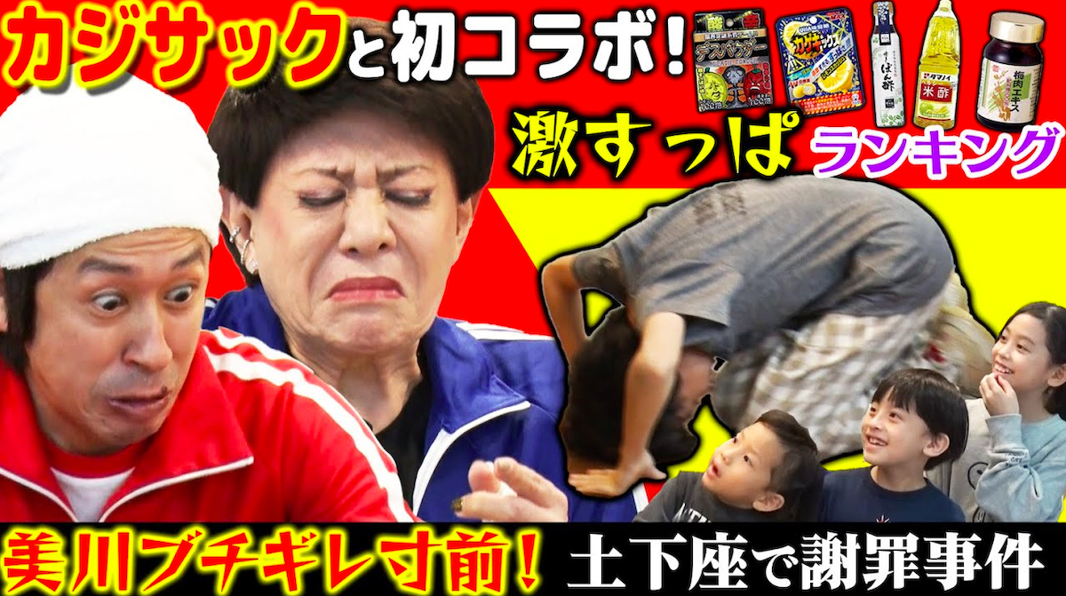 SNSの波に乗る大御所歌手たち