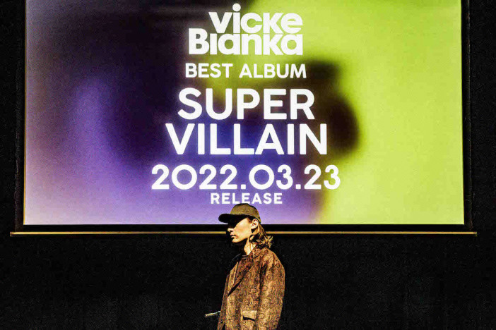 ビッケブランカ、メジャーデビュー5周年記念ベストアルバム発売　収録曲はファン投票を中心に決定