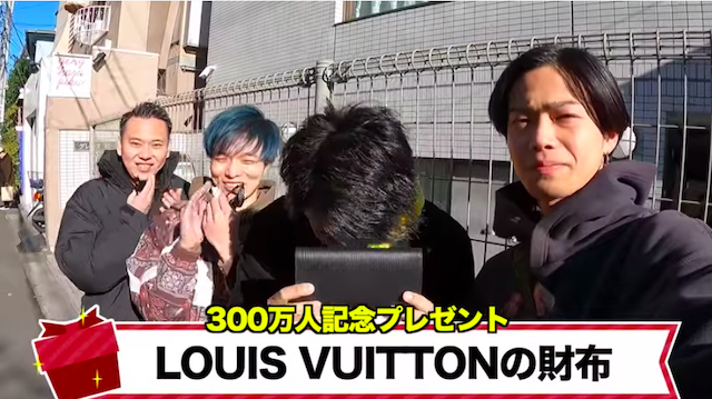 コムドット、スタッフに“上限なし”の福利厚生の画像