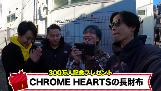 コムドット、スタッフに“上限なし”の福利厚生の画像