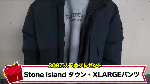 コムドット、スタッフに“上限なし”の福利厚生の画像