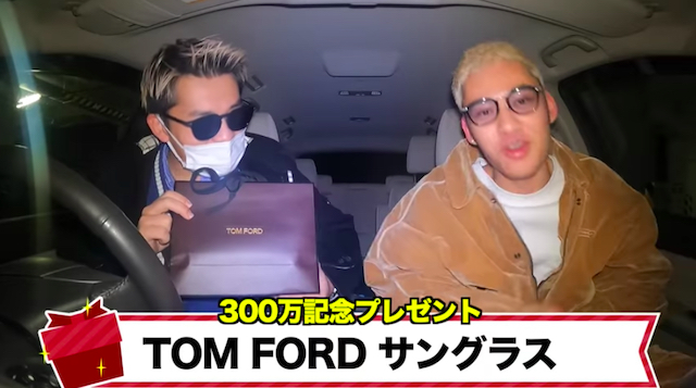 コムドット、スタッフに“上限なし”の福利厚生の画像