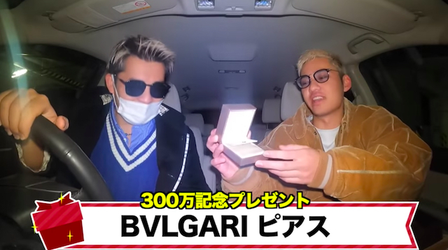 コムドット、スタッフに“上限なし”の福利厚生の画像