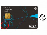 三井住友カード Tile