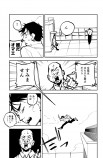 【漫画】空を自由に飛べても良いことはない？の画像