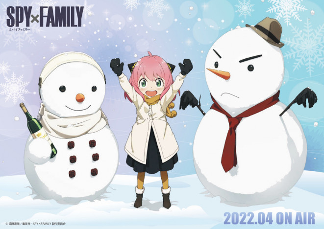 『SPY×FAMILY』クリスマス記念のビジュアル公開　雪遊びをするアーニャの姿が