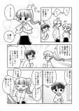 【漫画】自分を襲わないゾンビと生きていく？の画像