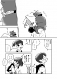 【漫画】自分を襲わないゾンビと生きていく？の画像