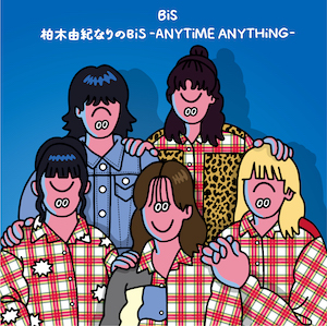 BiS「柏木由紀なりのBiS -ANYTiME ANYTHiNG-」の画像
