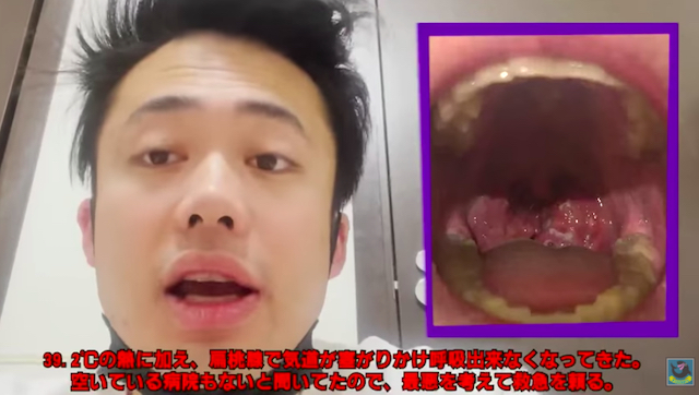 シルクロード、年明けに救急搬送の画像