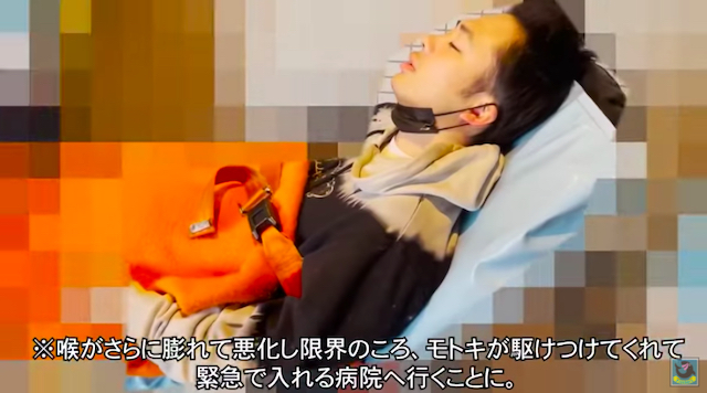 シルクロード、年明けに救急搬送の画像