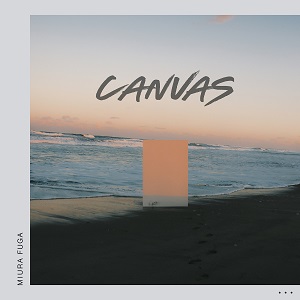 三浦風雅「CANVAS」