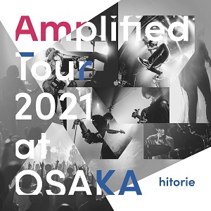 ヒトリエ『Amplified Tour 2021 at OSAKA (Selected Edition)』
