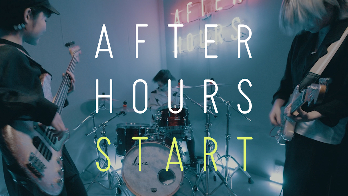 YouTubeチャンネル「AFTER HOURS」開設