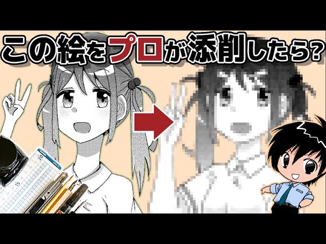 一見上手な アニメ好き少女 のイラストがプロ漫画家の添削で激変 かわいらしさを表現するシルエットの描き方 Real Sound リアルサウンド ブック