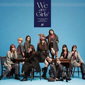 『We are Girls²』通常盤の画像
