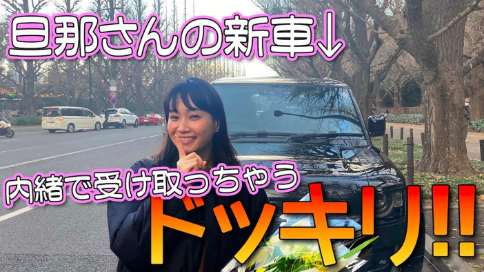 庄司智春、新車「ランドローバー」購入もミキティが勝手に納車　芸能界きってのおしどり夫婦が示す存在感