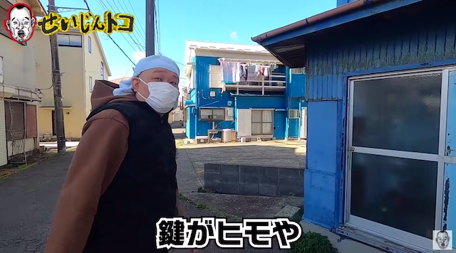 千原せいじ、380万円の激安物件を購入の画像