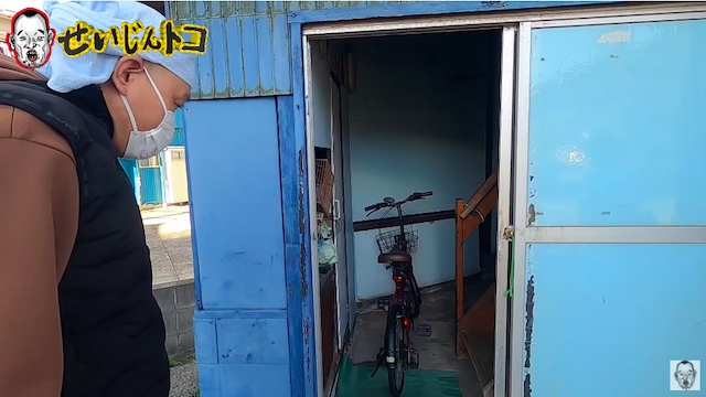 千原せいじ、380万円の激安物件を購入の画像