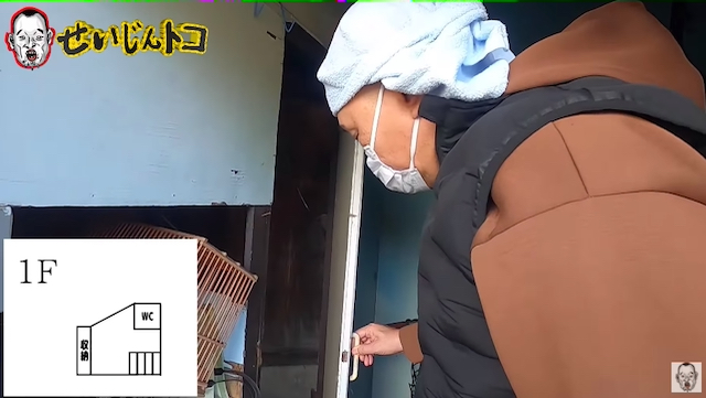 千原せいじ、380万円の激安物件を購入の画像