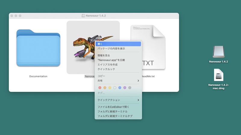 Nanosaur Mac ゲーム