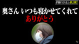 石橋貴明、ノッチに2度目の“早朝バリカン”の画像