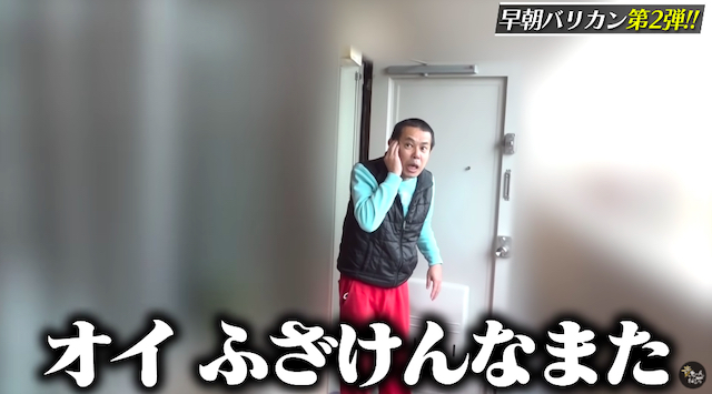 石橋貴明、ノッチに2度目の“早朝バリカン”の画像