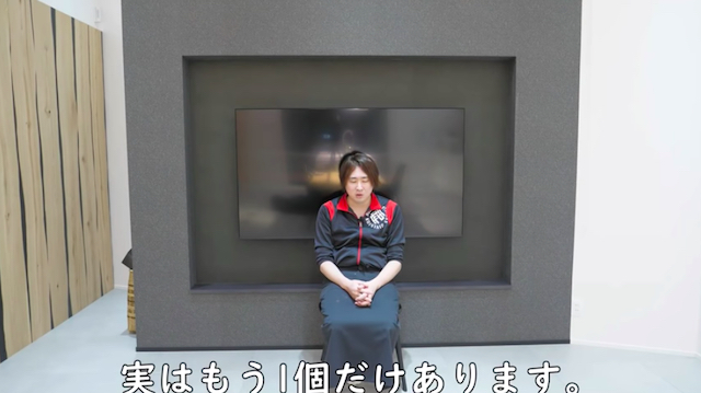 きまぐれクックの“秘密の地下室”の画像