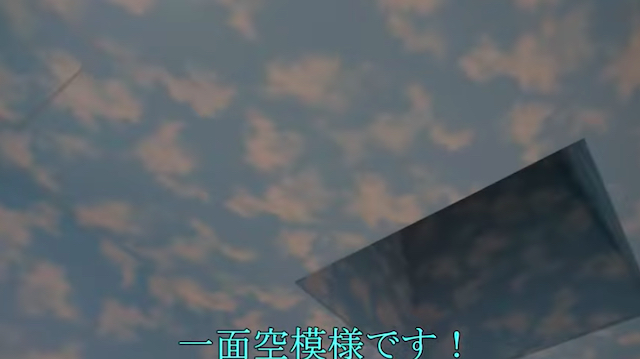 きまぐれクックの“秘密の地下室”の画像