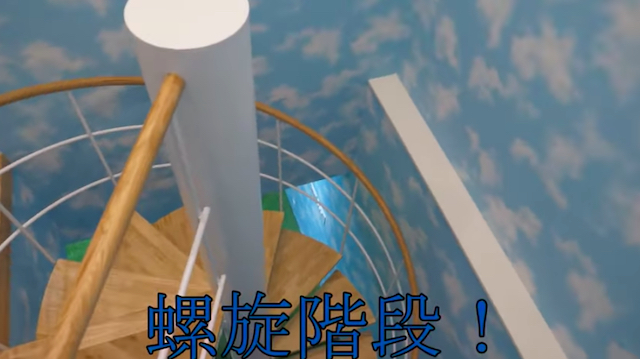 きまぐれクックの“秘密の地下室”の画像