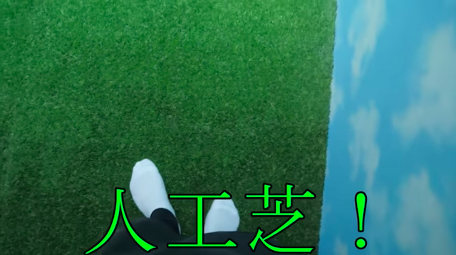 きまぐれクックの“秘密の地下室”の画像