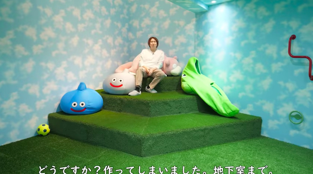 きまぐれクックの“秘密の地下室”の画像