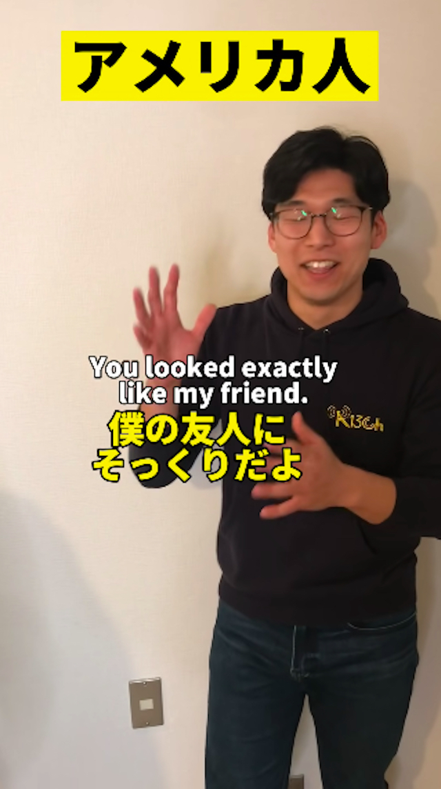 水溜りボンド、「Kevin's English Room」とコラボの画像