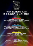 『VIVA LA ROCK 2022』第1弾出演アーティスト発表の画像