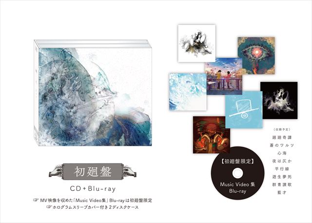 Eve、ニューアルバム『廻人』3形態パッケージ公開　フィギュアやブックレット付きのBOX仕様もの画像1-1