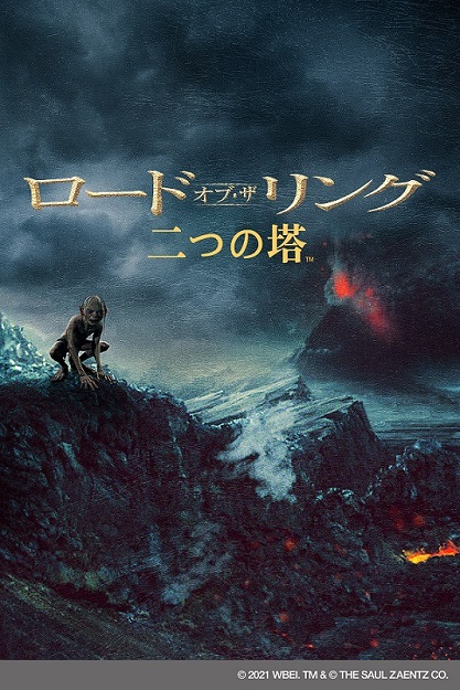 日本公開20周年 『ロード・オブ・ザ・リング』シリーズ3部作、初のIMAX上映が決定｜Real Sound｜リアルサウンド 映画部