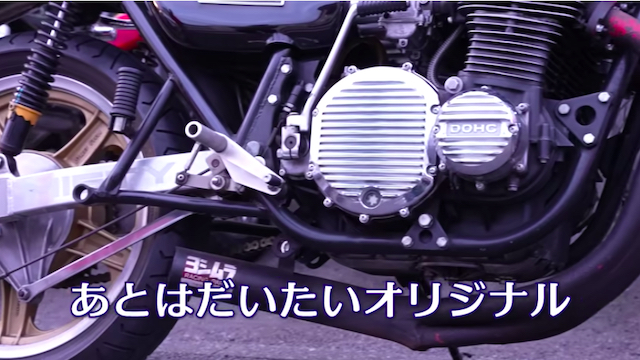 高橋克典の愛車「KAWASAKI Z-II 750RS」の画像