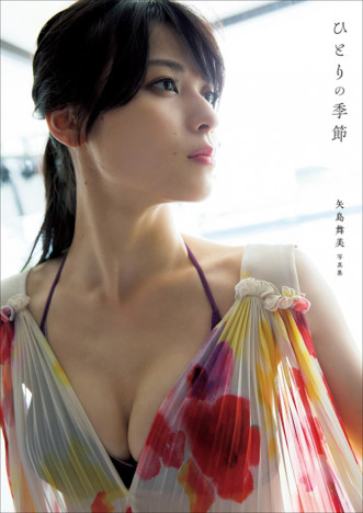 矢島舞美の名作写真集が電子化　初めての台湾で見せた表情に注目