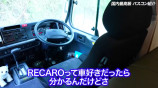 松浦勝人氏、巨大なキャンピングカーを紹介の画像