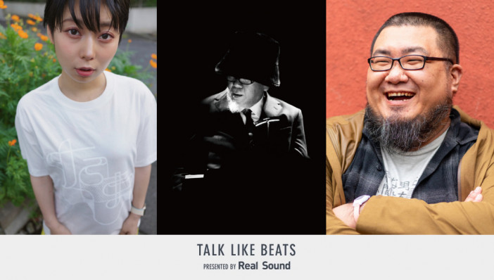 野宮真貴、Negicco……小西康陽が“運命を感じたアーティスト”を語る　Podcast『TALK LIKE BEATS』#89 配信