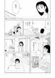 【漫画】『電柱の人が見える僕の話』の画像