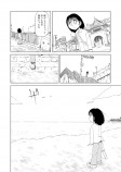 【漫画】『電柱の人が見える僕の話』の画像