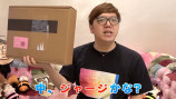 ヒカキン、YouTubeから届いた“謎の箱”を開封の画像