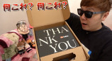 ヒカキン、YouTubeから届いた“謎の箱”を開封の画像