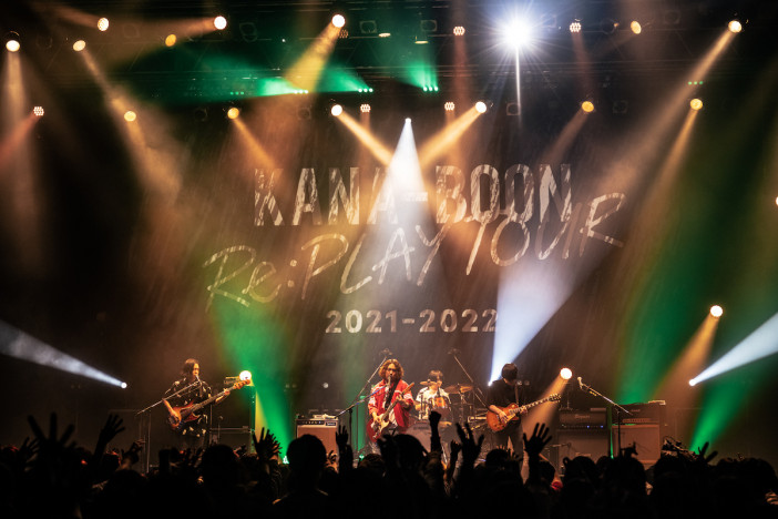 KANA-BOON、初期曲から最新曲まで披露したツアーファイナル公演　ファンと心を通わせた新たな幕開け