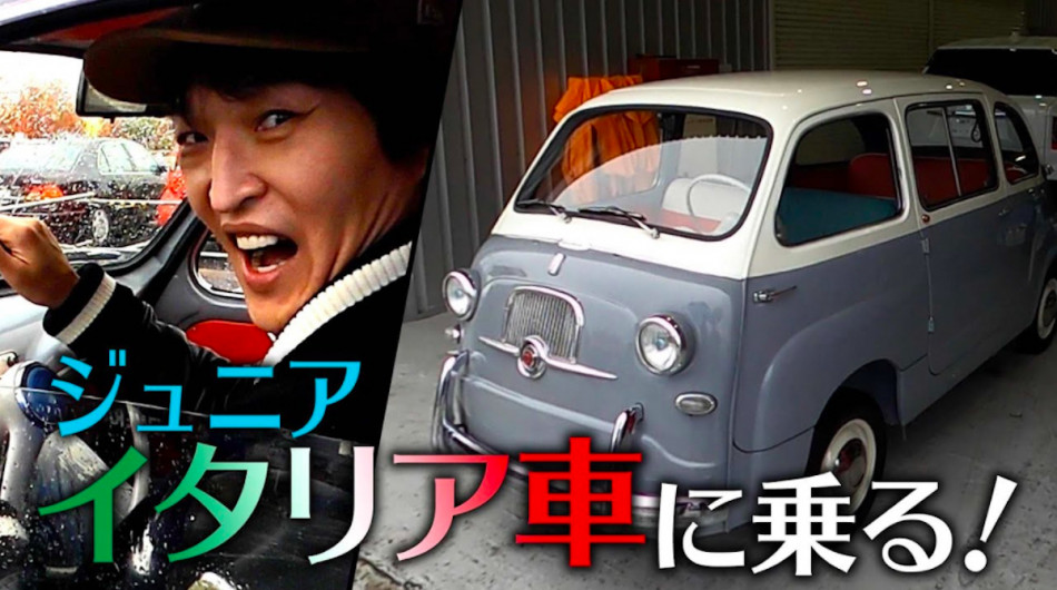 千原ジュニア、「フィアット600ムルティプラ」に試乗