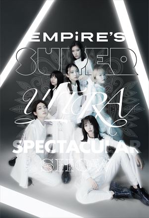 『EMPiRE’S SUPER ULTRA SPECTACULAR SHOW』DVD盤