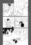 漫画『神さまと子どもとごはんの話』に感動の声の画像